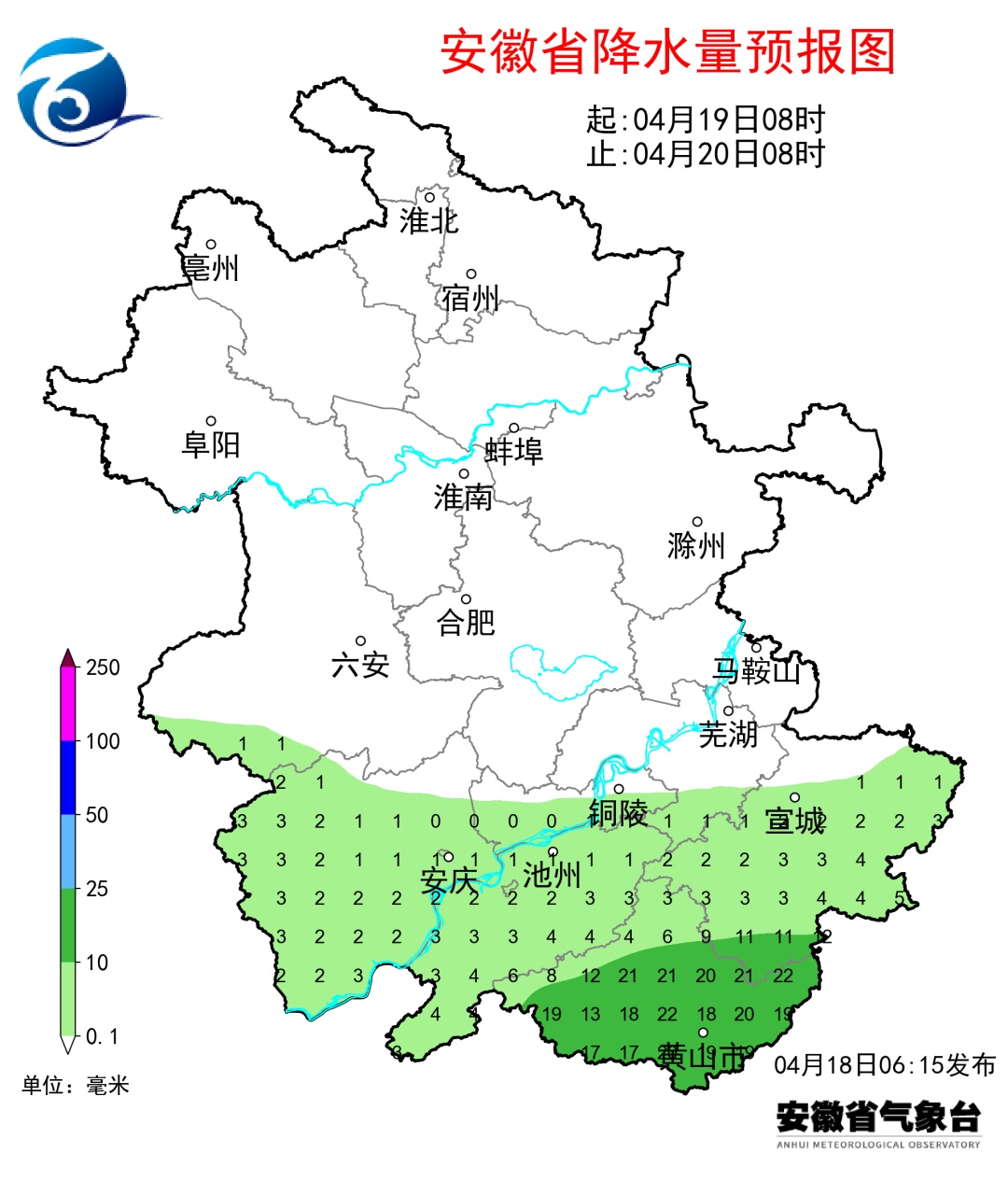 三预警齐发！安徽将迎来大范围较强降水