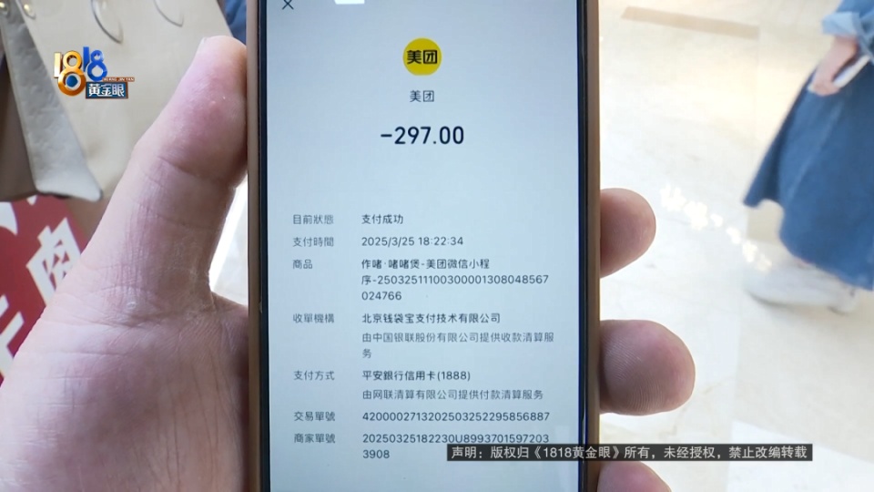 女子餐厅内撞上玻璃,香奈儿眼镜当场报废还缝了好几针,店家仅补偿400元? 女子餐厅内撞上玻璃,香奈儿眼镜当场报废还缝了好几针,店家仅补偿400元?