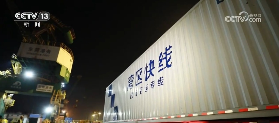 “香港服务+湾区制造”粤港合作为货物通达世界按下“加速键”