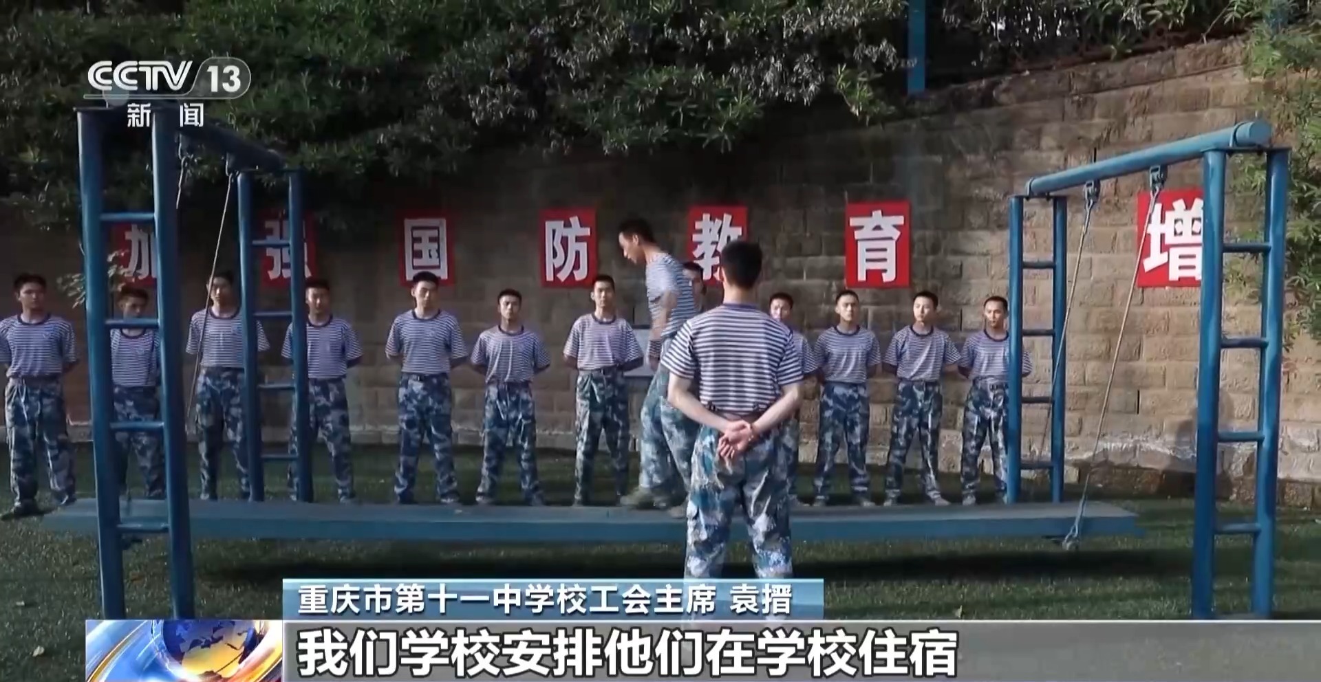 高标准选拔优秀人才 海军青少年航校招生工作启动 高标准选拔优秀人才 海军青少年航校招生工作启动