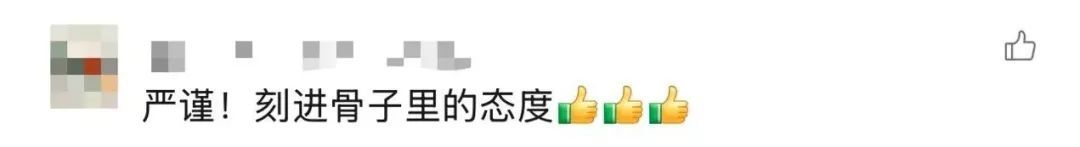 哈工大教授，八屏板书火了！