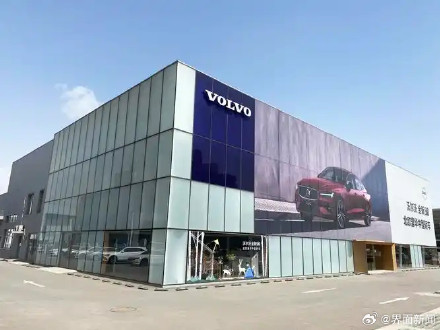 沃尔沃将在美国裁员多至800人,以应对关税影响 沃尔沃将在美国裁员多至800人,以应对关税影响