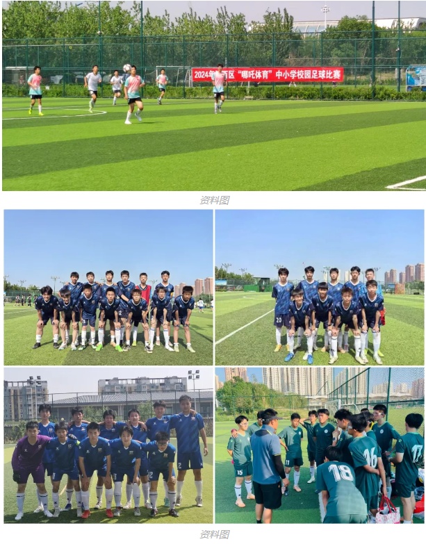 天津市内六区一大批新学校定了！入学政策变吗？