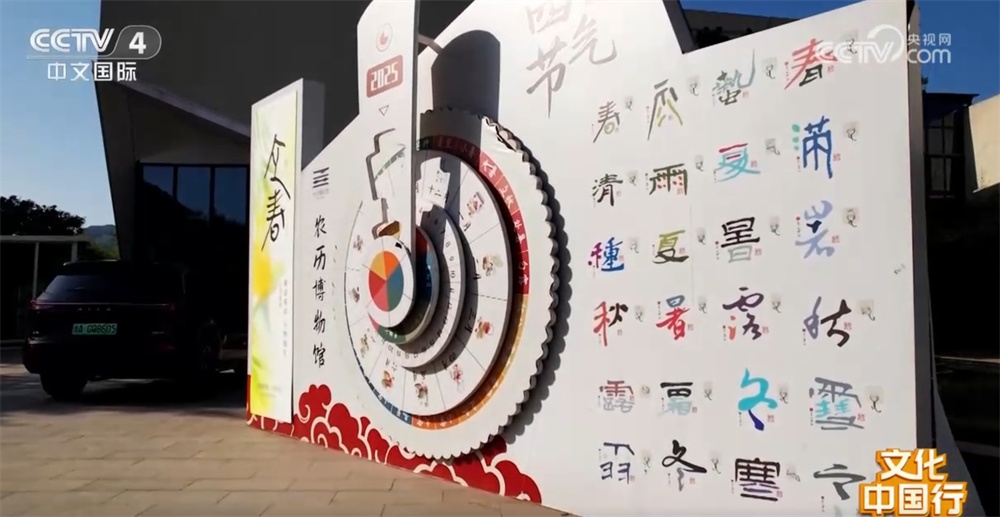 文化中国行｜“村博+”让乡村焕发蓬勃活力与温暖脉动