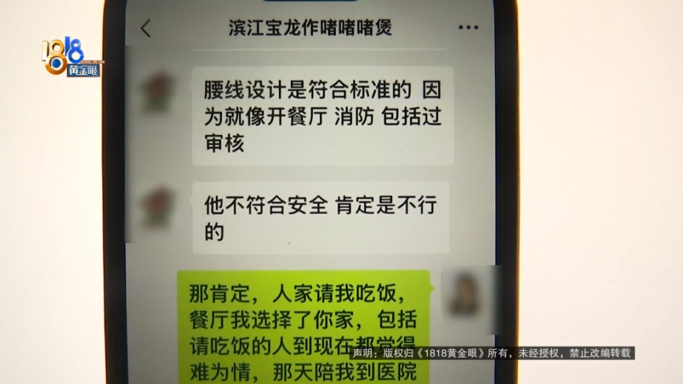 女子餐厅内撞上玻璃,香奈儿眼镜当场报废还缝了好几针,店家仅补偿400元? 女子餐厅内撞上玻璃,香奈儿眼镜当场报废还缝了好几针,店家仅补偿400元?