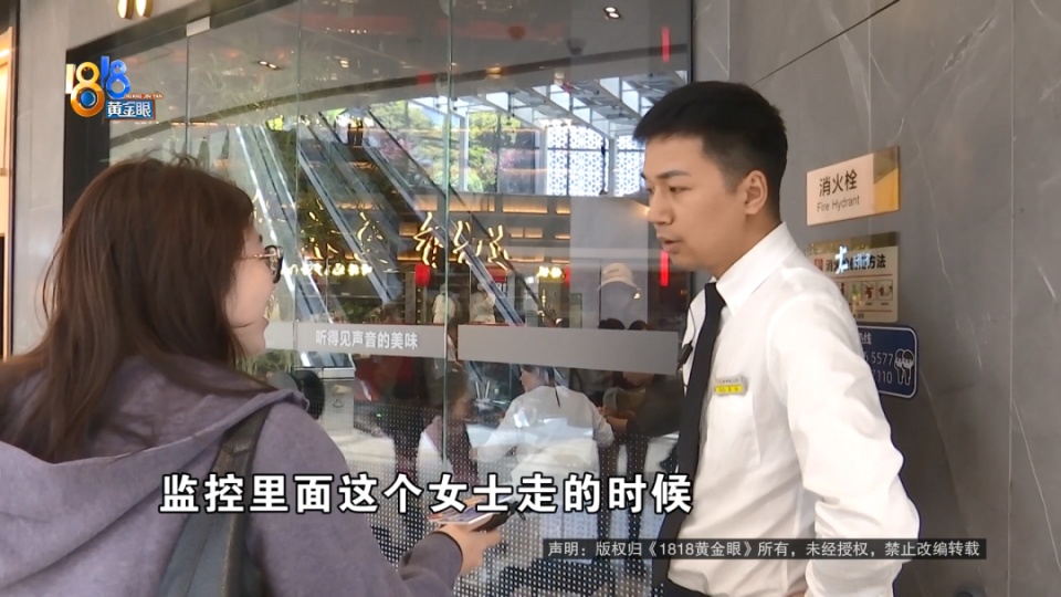 女子餐厅内撞上玻璃,香奈儿眼镜当场报废还缝了好几针,店家仅补偿400元? 女子餐厅内撞上玻璃,香奈儿眼镜当场报废还缝了好几针,店家仅补偿400元?