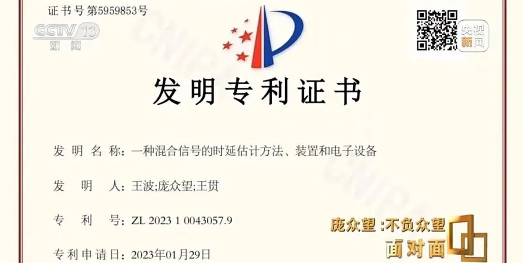 “我们这一代人的时代使命，就是科研报国！”