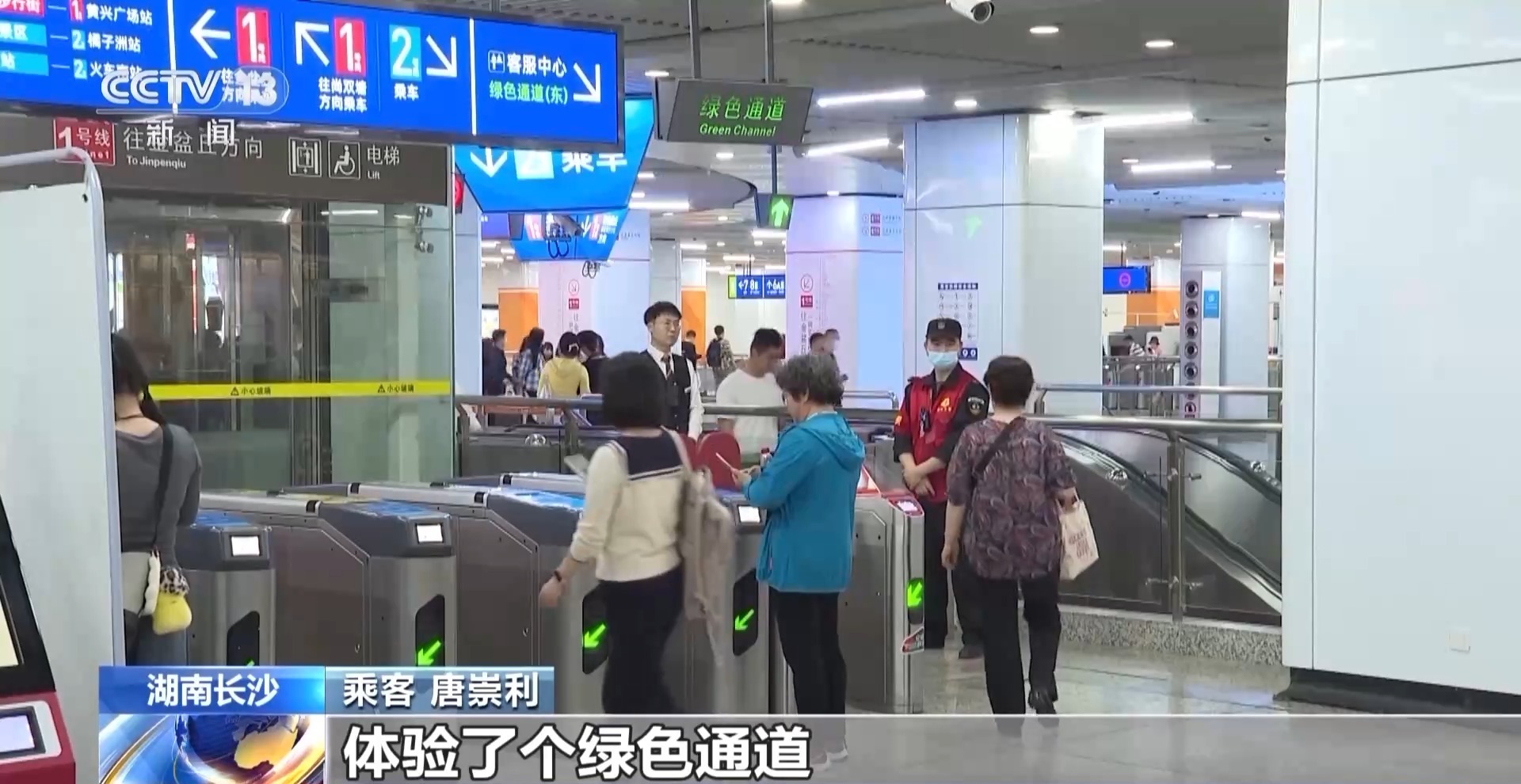 在“幸福坝”幸福吧！合肥一婚姻登记处设在了地铁站
