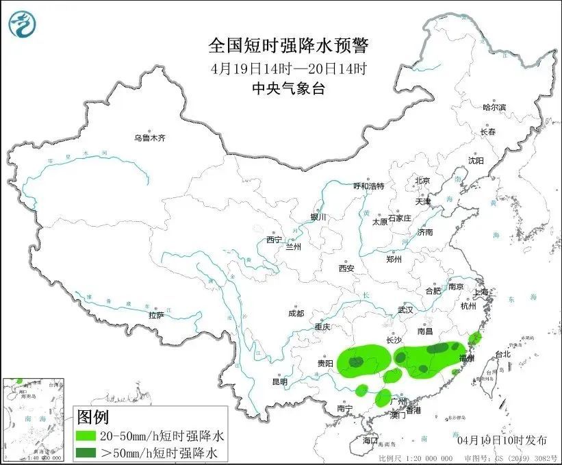 广东周末“雷雨交加”，下周还有冷空气→