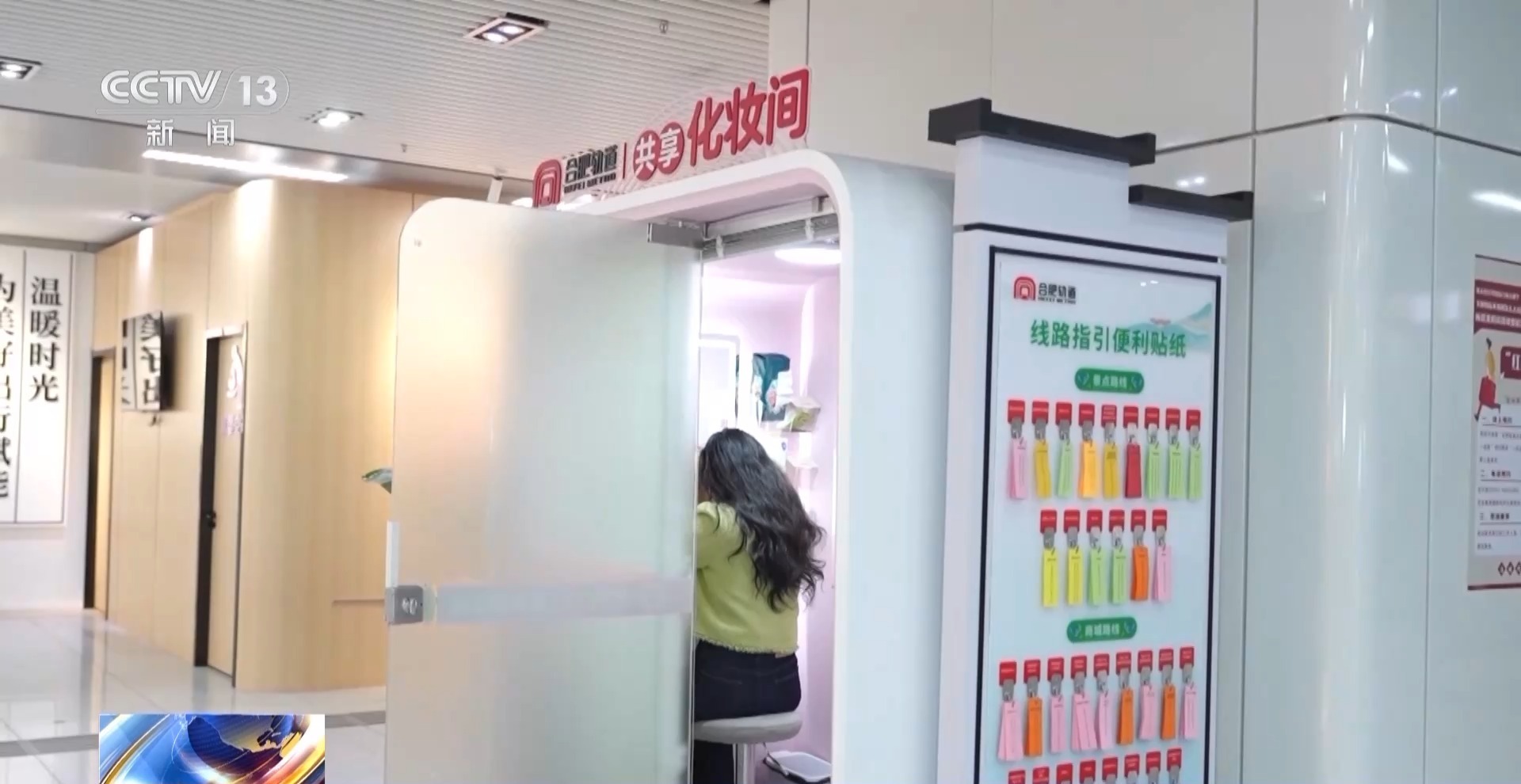 在“幸福坝”幸福吧！合肥一婚姻登记处设在了地铁站