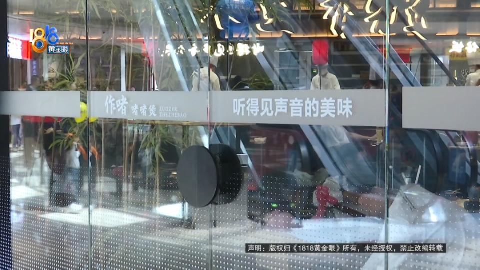 女子餐厅内撞上玻璃,香奈儿眼镜当场报废还缝了好几针,店家仅补偿400元? 女子餐厅内撞上玻璃,香奈儿眼镜当场报废还缝了好几针,店家仅补偿400元?