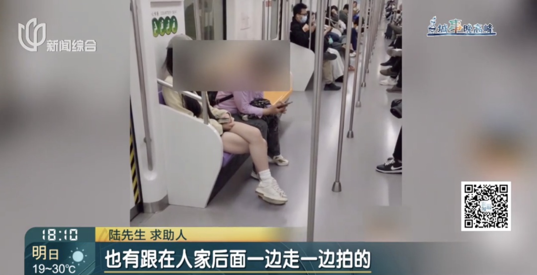 地铁上偷拍未成年人,薛某(男,24岁)被拘! 地铁上偷拍未成年人,薛某(男,24岁)被拘!