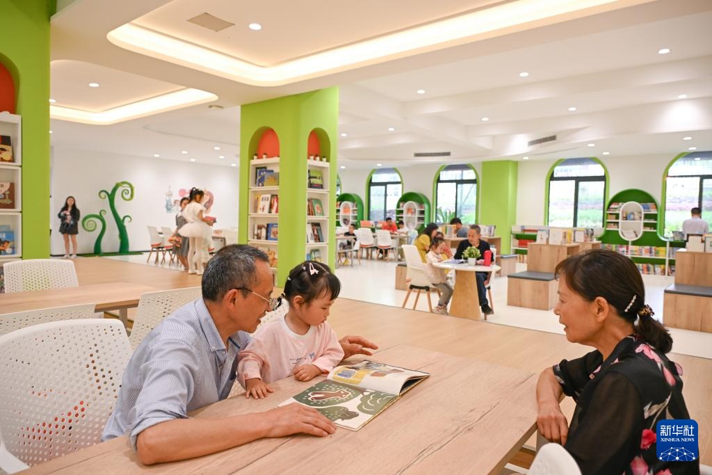 校园图书馆免费对公众开放