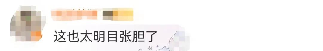 检出阳性!铺了满满一桌!网友惊了:怎么敢的啊...... 检出阳性!铺了满满一桌!网友惊了:怎么敢的啊......