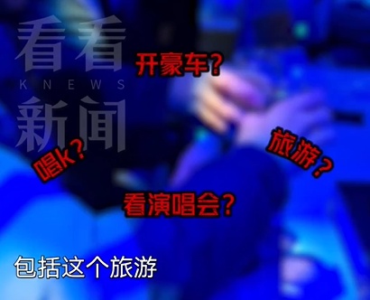 上海这个领导许诺帮员工"提高收入"，结果坑惨手下整整13人！