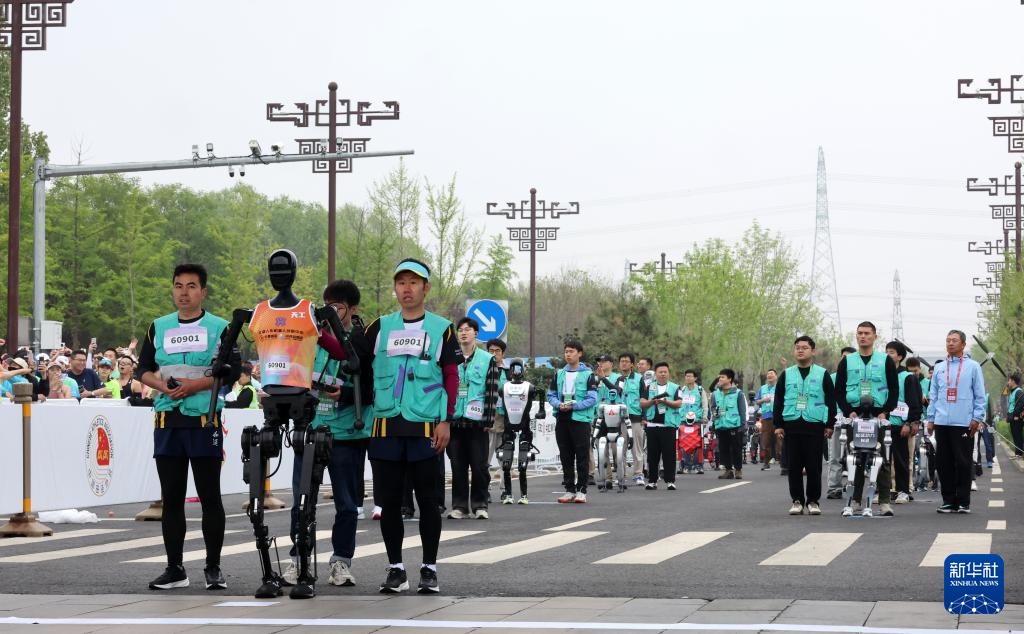 2025北京亦庄半程马拉松暨人形机器人半程马拉松开跑 2025北京亦庄半程马拉松暨人形机器人半程马拉松开跑