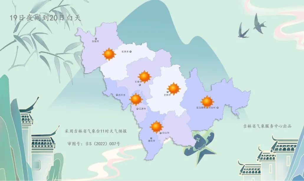 吉林省部分地区将迎降雨天气