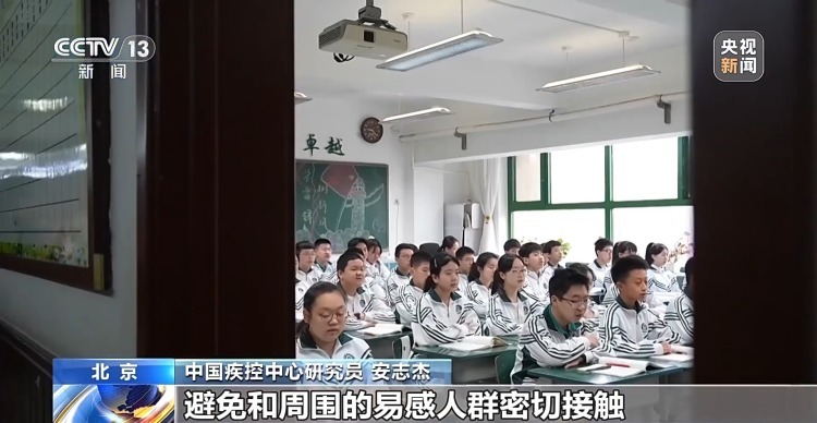 明日迎谷雨节气 专家提醒：近期要注意“春捂有度”