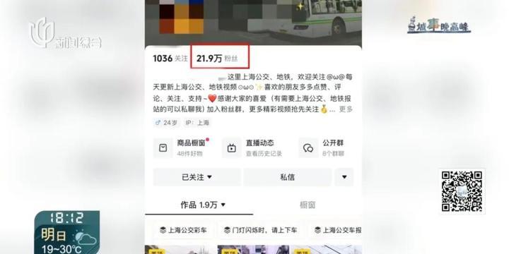 男子地铁偷拍未成年女孩！还叫嚣：删不删看心情！