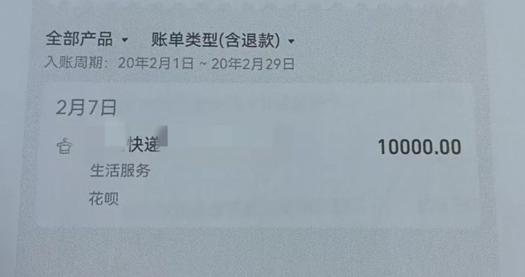 盗刷顾客60余万元，曾某被刑事拘留！