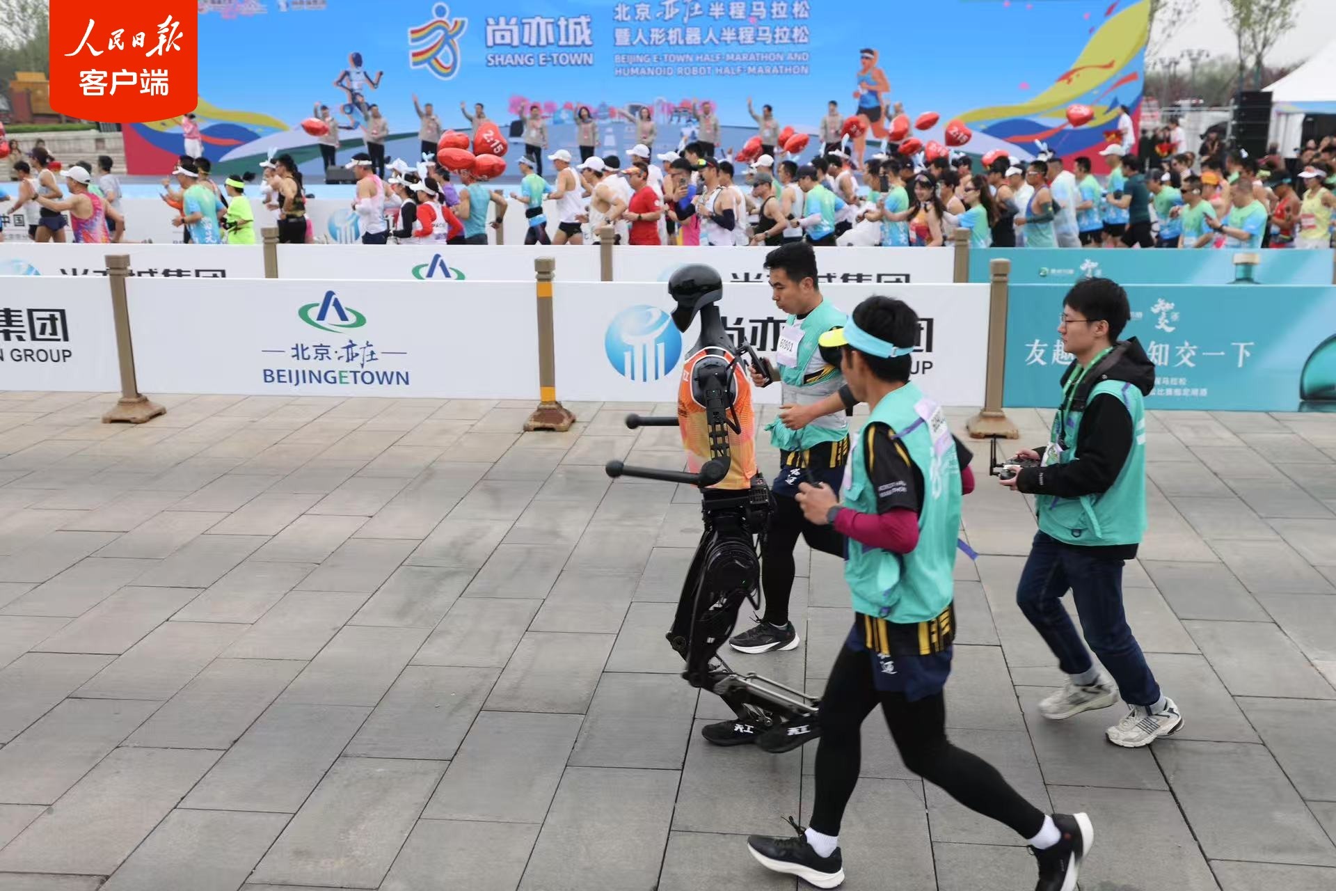 天工机器人获首个人形机器人半马冠军 天工机器人获首个人形机器人半马冠军