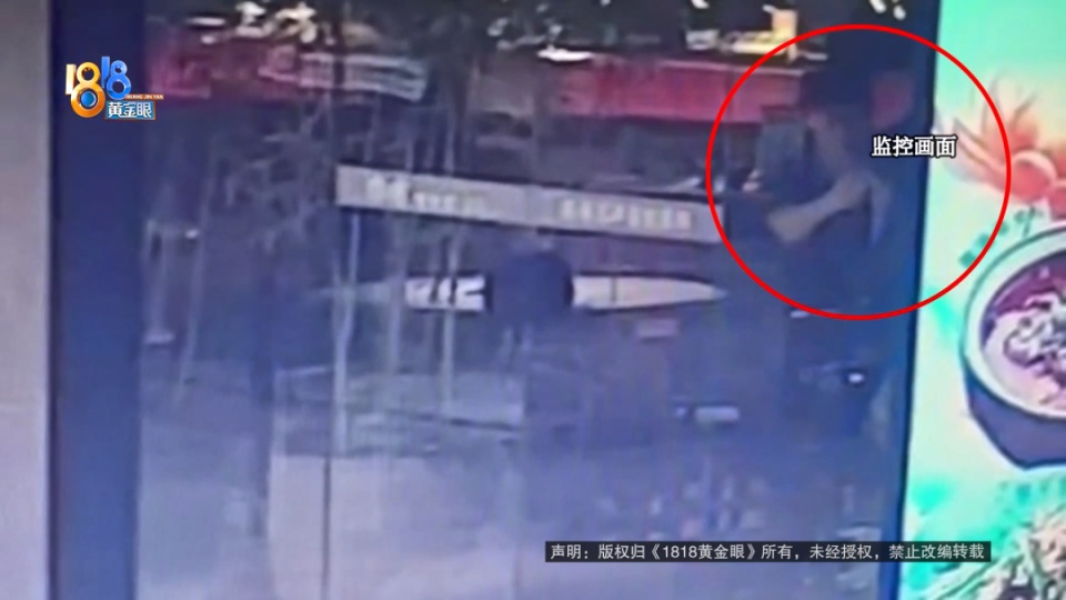 女子餐厅内撞上玻璃,香奈儿眼镜当场报废还缝了好几针,店家仅补偿400元? 女子餐厅内撞上玻璃,香奈儿眼镜当场报废还缝了好几针,店家仅补偿400元?