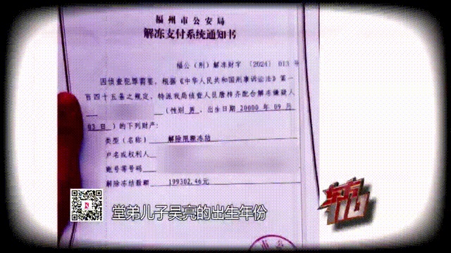 儿子欠下巨额赌债，老夫妻被骗得团团转，掏空积蓄还借了200多万！