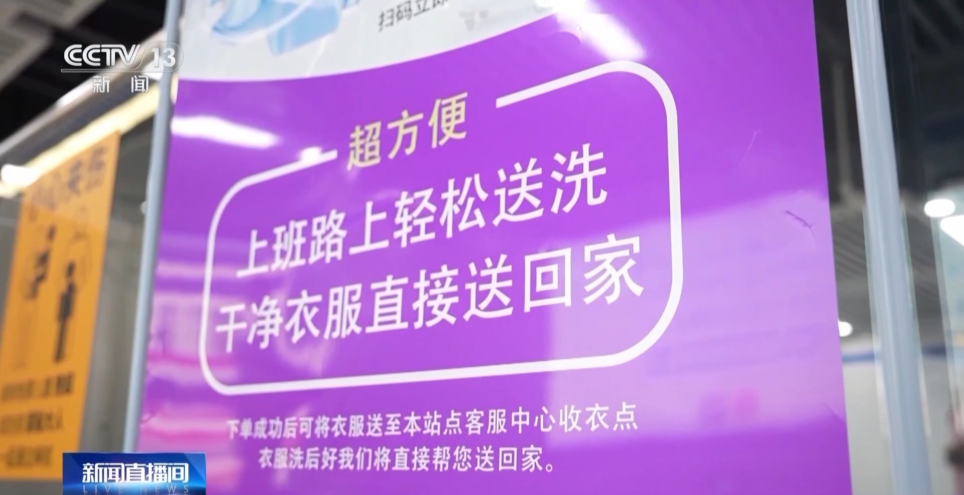 在“幸福坝”幸福吧！合肥一婚姻登记处设在了地铁站