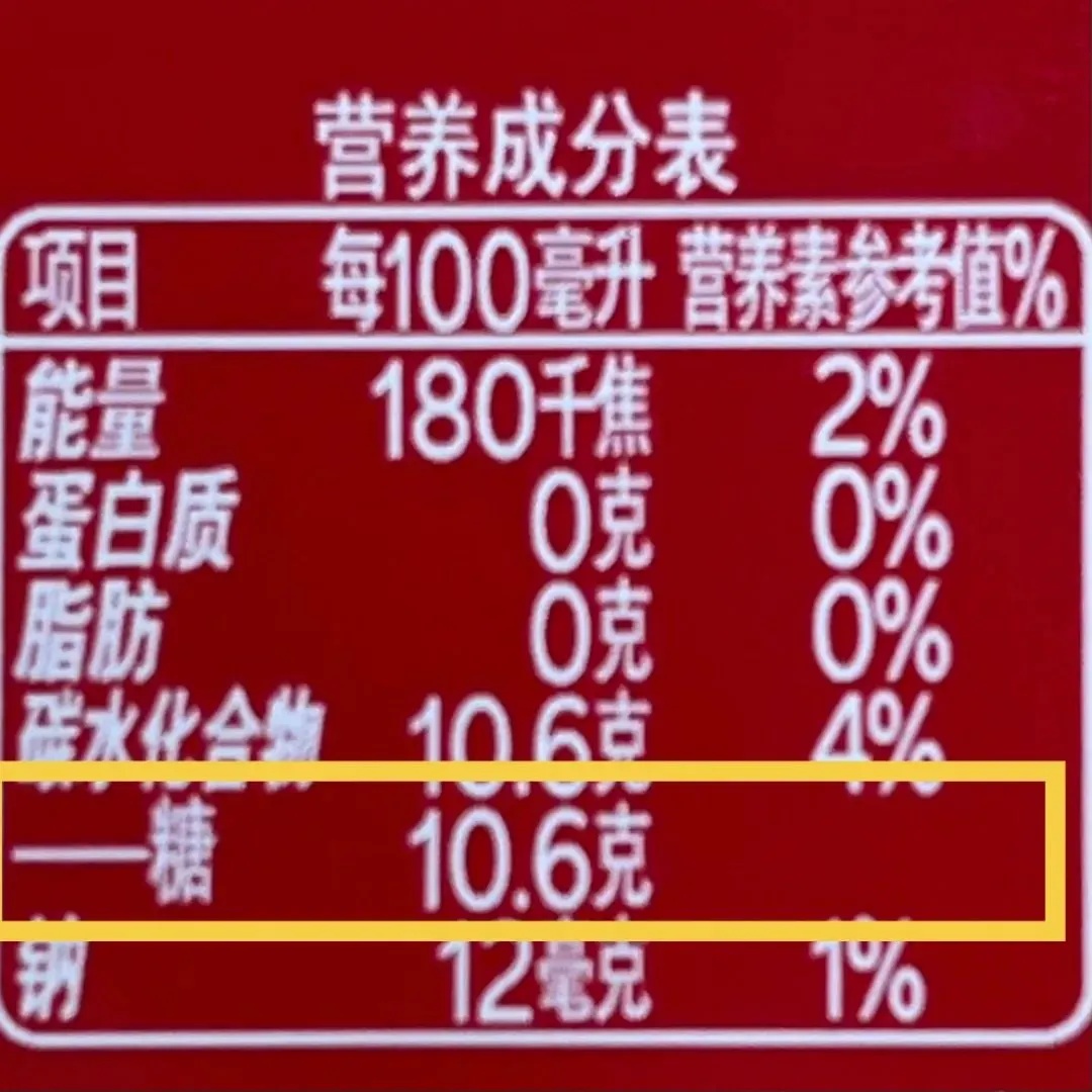 什么？可乐还能治病！
