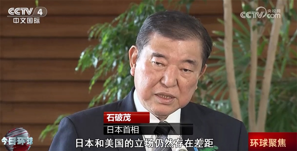 关税讹诈无法“让美国再次伟大” 特朗普“交易艺术”遭冷遇