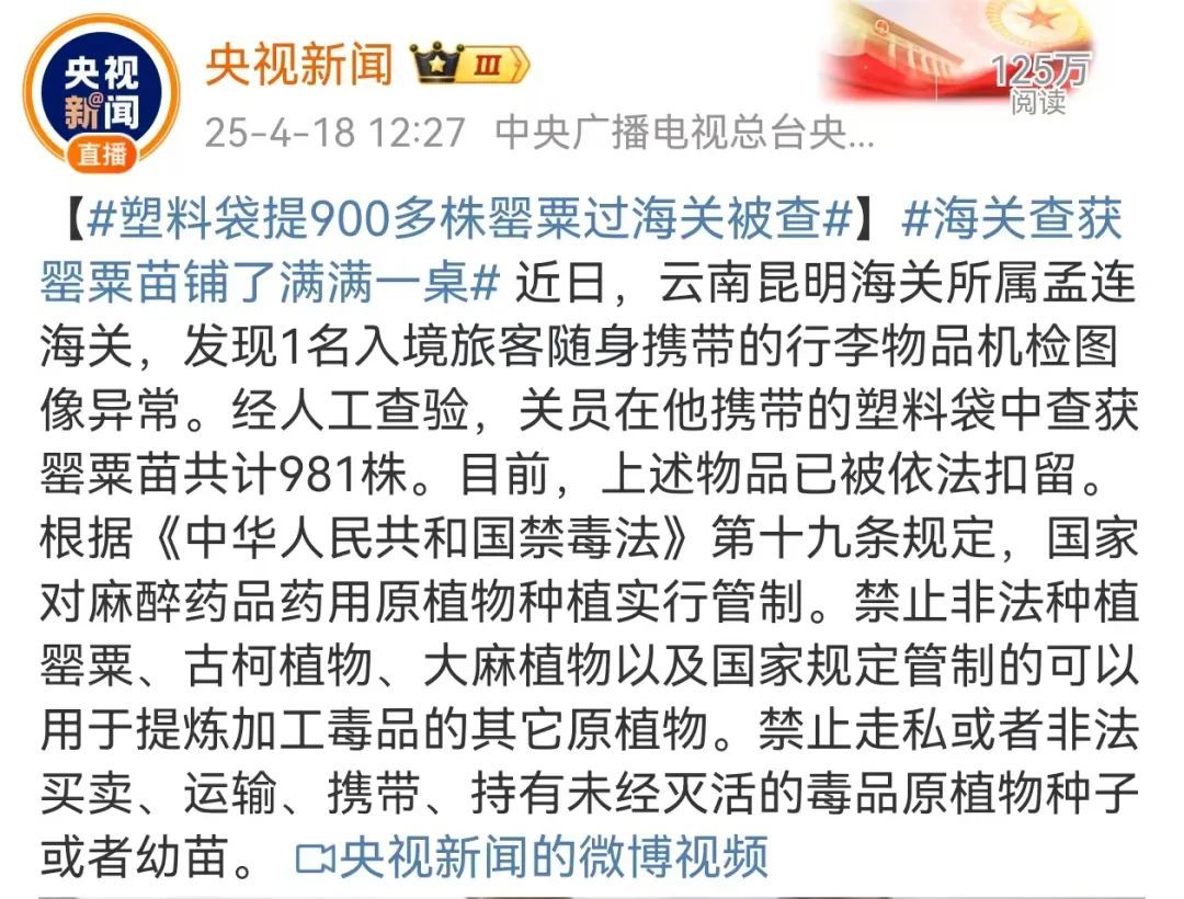 检出阳性!铺了满满一桌!网友惊了:怎么敢的啊...... 检出阳性!铺了满满一桌!网友惊了:怎么敢的啊......