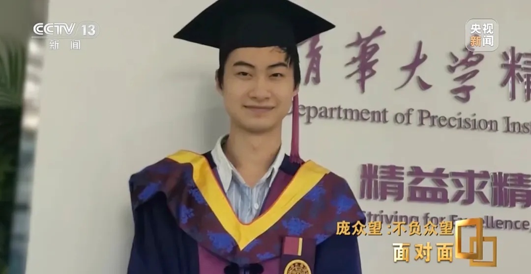 “我们这一代人的时代使命，就是科研报国！”
