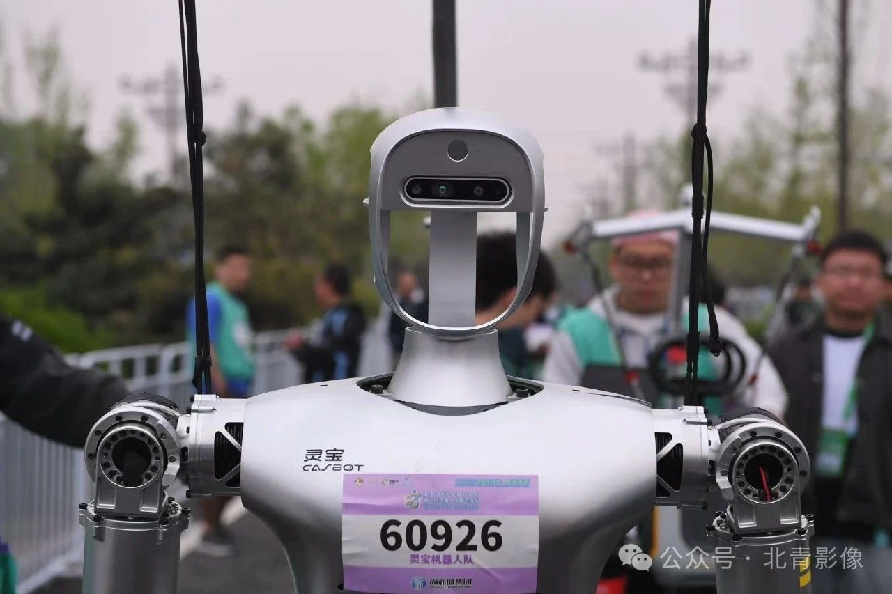 机器人半马，天工夺冠！好样的！