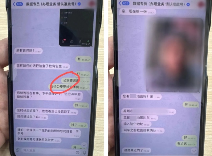 洗衣机里藏“16万元彩礼”？家人：他都没有对象！真相是……