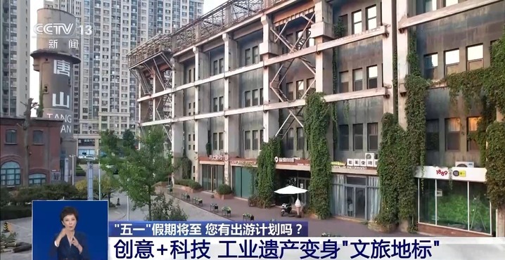 “五一”假期去哪还没定？从这份旅行指南 挑一个出发