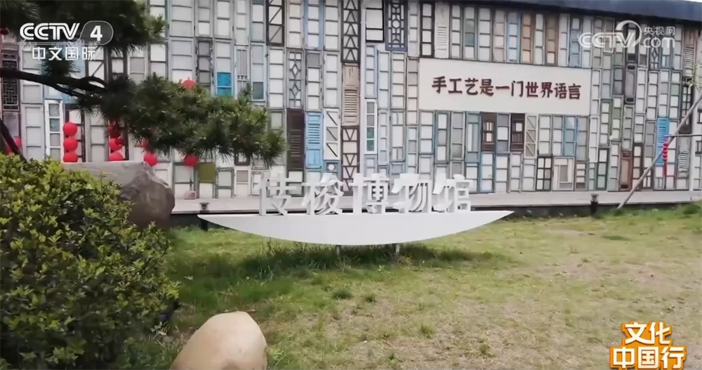 文化中国行｜“村博+”让乡村焕发蓬勃活力与温暖脉动