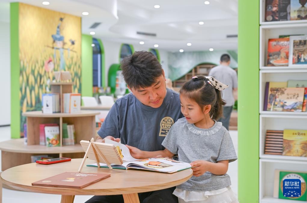 校园图书馆免费对公众开放