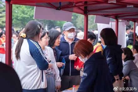 本周末,北大等4所高校举办校园开放日活动 本周末,北大等4所高校举办校园开放日活动