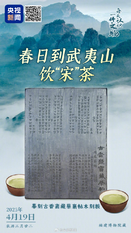 古人写800字保姆级饮茶指南
