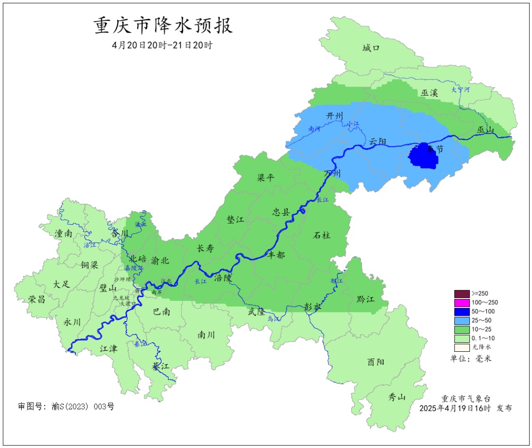 最高气温34℃，明晚重庆部分地区有强对流天气