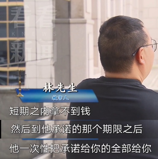 上海这个领导许诺帮员工"提高收入"，结果坑惨手下整整13人！