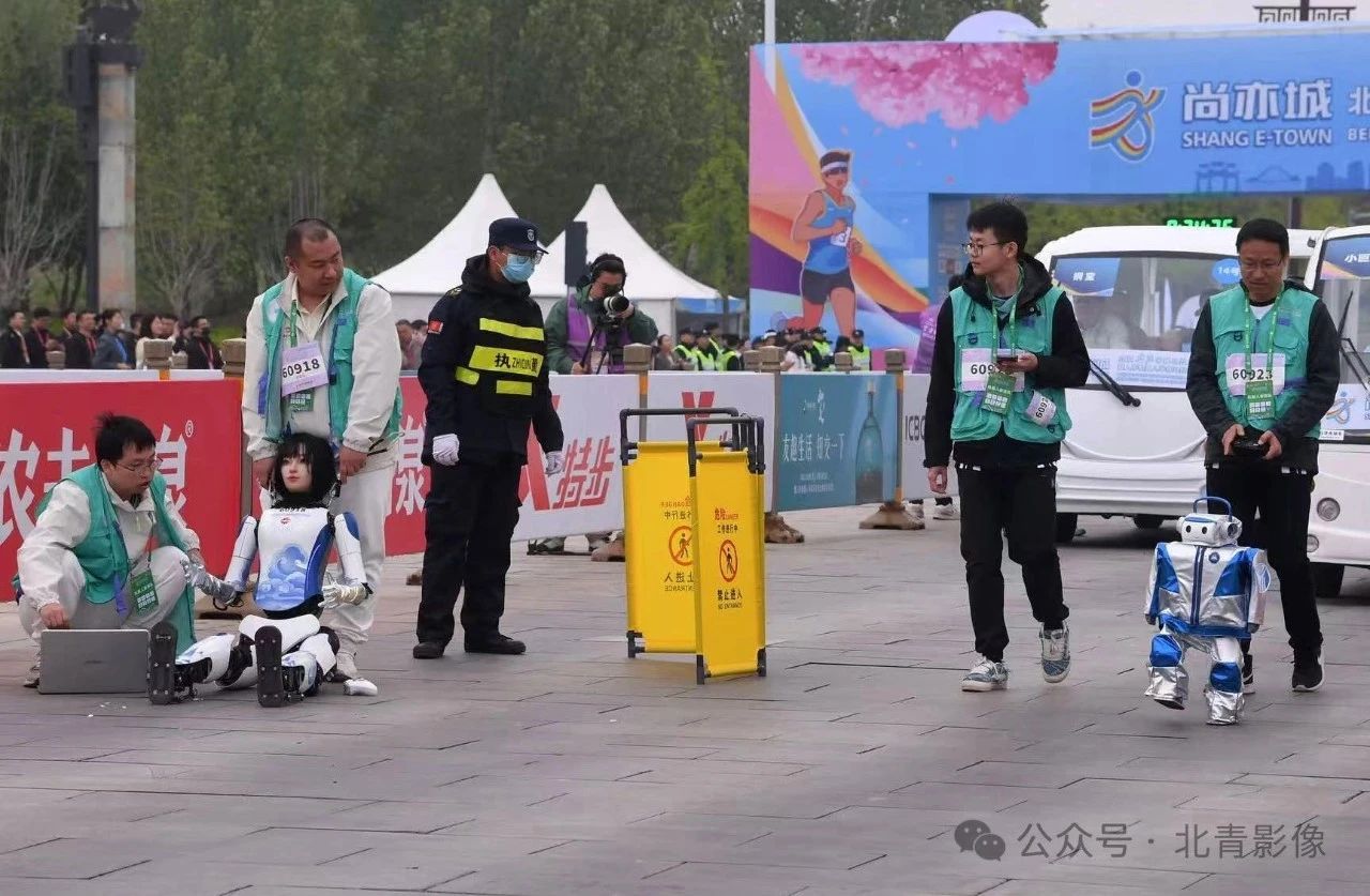 机器人半马，天工夺冠！好样的！