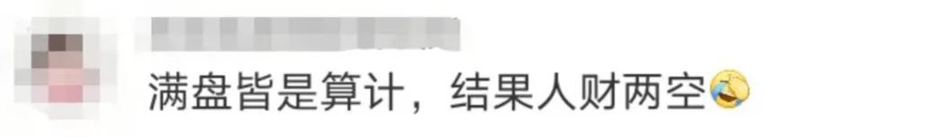 冲上热搜！男子花21万追女生签自愿赠与协议后起诉，能追回吗？律师解读→
