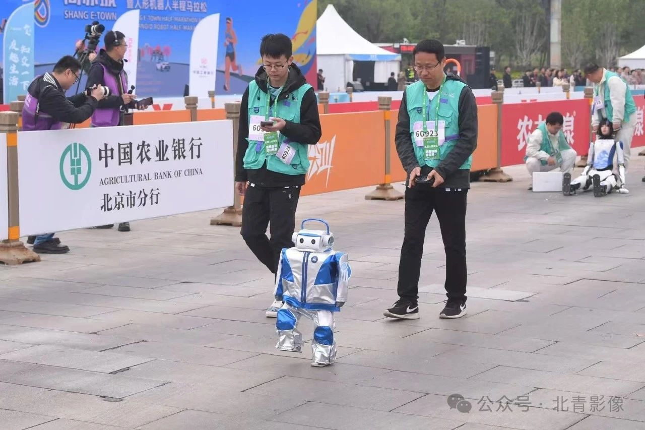 机器人半马，天工夺冠！好样的！