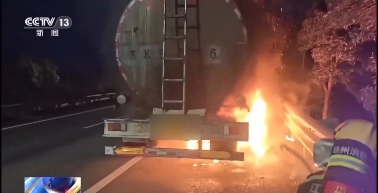 汽车行驶途中起火怎么办?这个救命tips请收藏 汽车行驶途中起火怎么办?这个救命tips请收藏