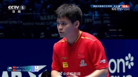 祝贺！林诗栋胜梁靖崑