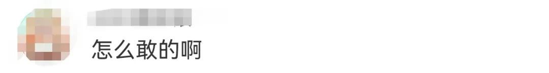 检出阳性!铺了满满一桌!网友惊了:怎么敢的啊...... 检出阳性!铺了满满一桌!网友惊了:怎么敢的啊......