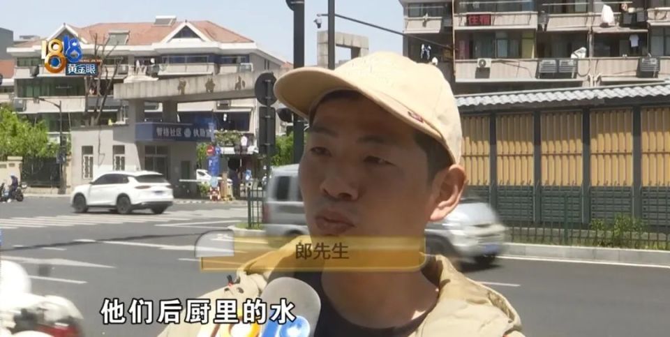 男子骑车经过餐厅被油污滑倒,讨说法竟演变成互吐口水!警方到场调解 男子骑车经过餐厅被油污滑倒,讨说法竟演变成互吐口水!警方到场调解