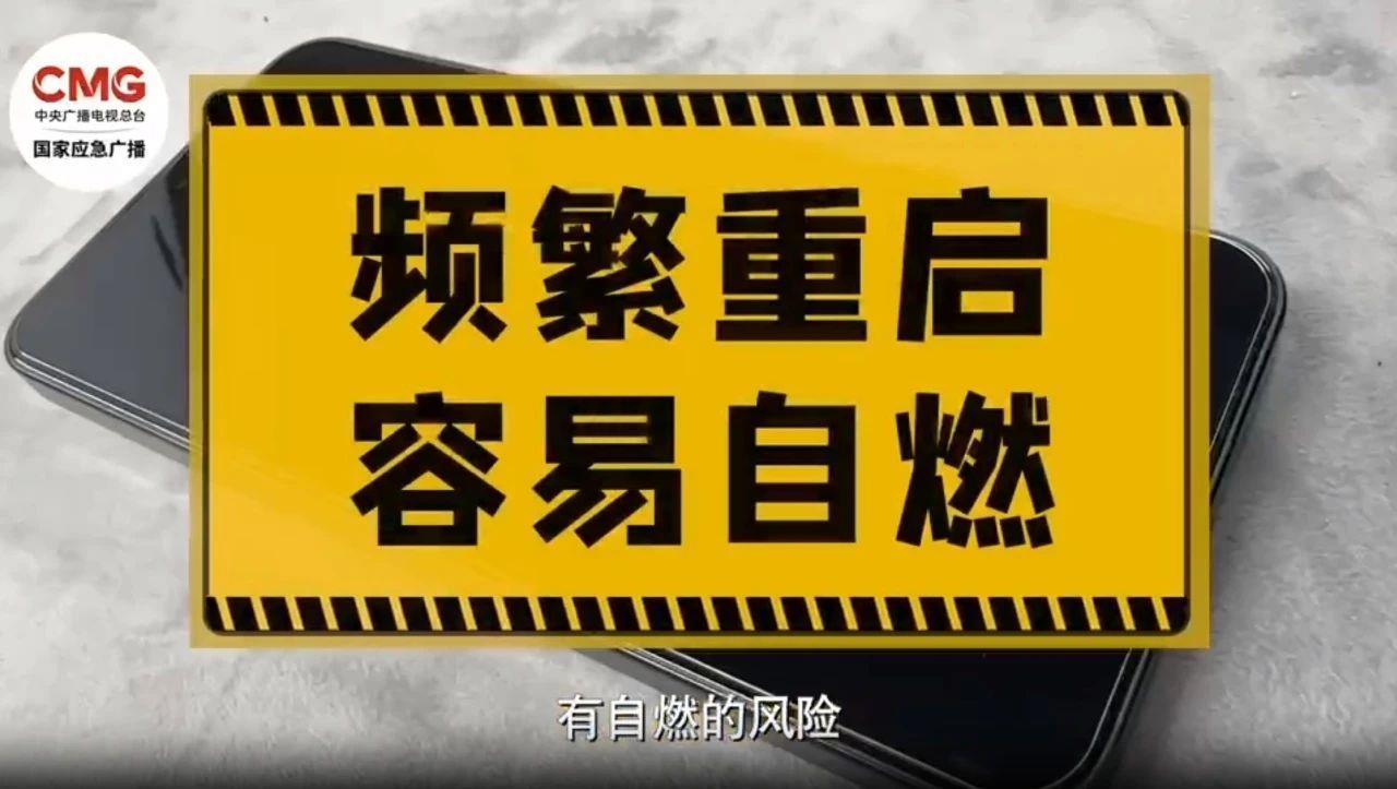 房子被烧成废墟……只因出门前的这个小习惯