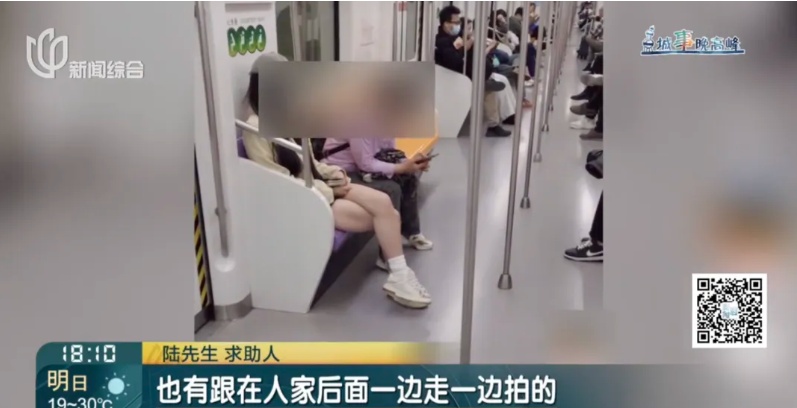 上海警方通报：24岁男子地铁多次偷拍女性被行拘！
